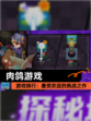 【肉鸽游戏】游戏排行：最受欢迎的挑战之作
