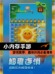 【小内存手游】游戏推荐：趣味休闲必备清单截图1