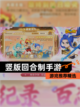 【竖版回合制手游】游戏推荐精选截图1