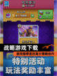 【战略游戏下载】游戏推荐里的高分策略佳作