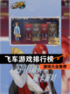 【飞车游戏排行榜】游戏大全推荐截图1