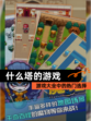 【什么塔的游戏】游戏大全中的热门选择