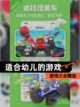 【适合幼儿的游戏】游戏大全精选截图1