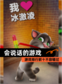 【会说话的游戏】游戏排行前十不容错过