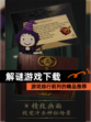 【解谜游戏下载】游戏排行前列的精品推荐