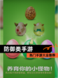 热门【防御类手游】手游大全推荐