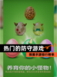 探索【热门的防守游戏】手游排行榜单