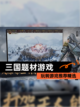 玩转【三国题材游戏】游戏推荐精选截图1