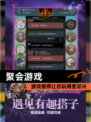 【聚会游戏】游戏推荐让你玩得更尽兴