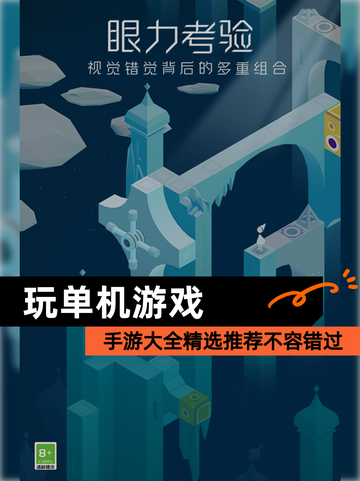 【玩单机游戏】手游大全精选推荐不容错过截图1