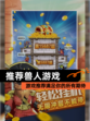 【推荐兽人游戏】游戏推荐满足你的所有期待