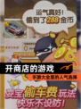 【开商店的游戏】手游大全里的人气选择