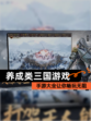 【养成类三国游戏】手游大全让你畅玩无阻