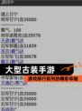 【大型古装手游】游戏排行前列的精彩体验