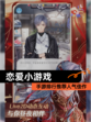【恋爱小游戏】手游排行推荐人气佳作