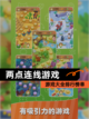 【两点连线游戏】游戏大全排行榜单截图1