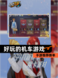 【好玩的机车游戏】手游推荐榜单