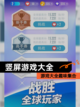 【竖屏游戏大全】游戏大全趣味集合截图1
