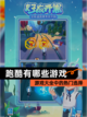 【跑酷有哪些游戏】游戏大全中的热门选择截图1