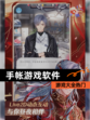 【手帐游戏软件】游戏大全热门