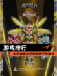 【游戏排行】中不容错过的创造房子的游戏
