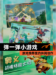【弹一弹小游戏】游戏推荐里的休闲佳作截图1