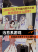 发现【治愈系游戏】游戏推荐中的宝藏作品截图1