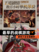 【最早的战棋游戏】游戏大全全面解析…截图1