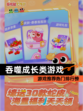 【吞噬成长类游戏】游戏推荐热门排行榜