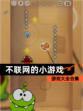 【不联网的小游戏】游戏大全合集
