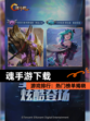 【魂手游下载】游戏排行：热门榜单揭晓