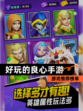 【好玩的良心手游】游戏推荐榜单