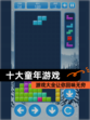【十大童年游戏】游戏大全让你回味无穷