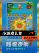 【小游戏儿童】游戏推荐榜单截图1