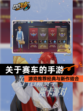【关于赛车的手游】游戏推荐经典与新作结合