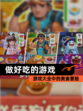 【做好吃的游戏】游戏大全中的美食冒险