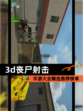【3d丧尸射击】手游大全精选推荐榜单