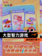 【大型智力游戏】游戏排行前十