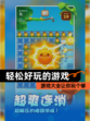 【轻松好玩的游戏】游戏大全让你玩个够