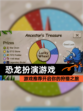 【恐龙扮演游戏】游戏推荐开启你的狩猎之旅