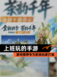 【上班玩的手游】游戏推荐专为职场玩家打造