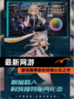 【最新网游】游戏推荐助你找到心仪之作