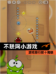 【不联网小游戏】游戏排行前十揭晓截图1