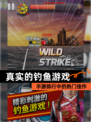 【真实的钓鱼游戏】手游排行中的热门佳作