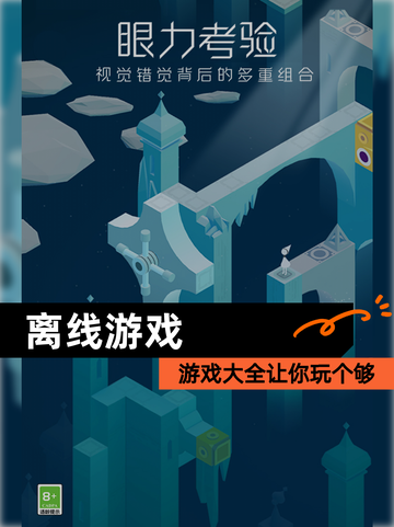 【离线游戏】游戏大全让你玩个够截图1