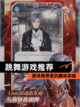 【跳舞游戏推荐】游戏推荐里的趣味体验截图1