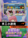 【手工小游戏】手游排行中的经典推荐