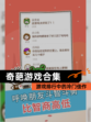 【奇葩游戏合集】游戏排行中的冷门佳作