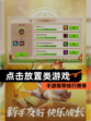 【点击放置类游戏】手游推荐排行榜单