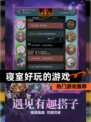 【寝室好玩的游戏】热门游戏推荐